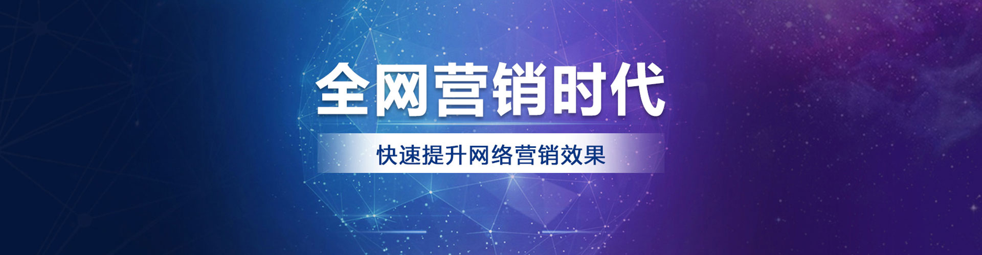 滦南信息流运营