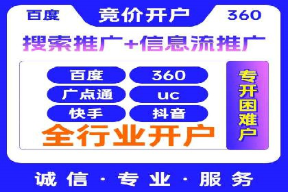 案例解析：SEM竞价助力旅游行业营销