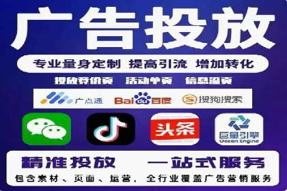 百度搜索推广案例集锦：实战技巧分享